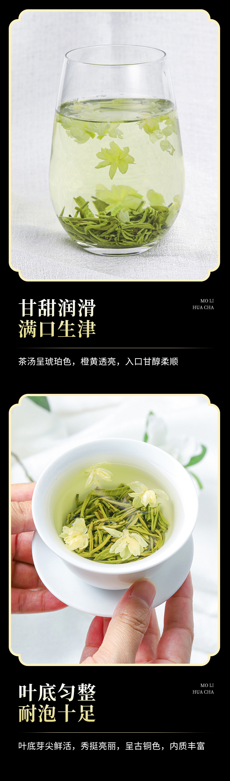 茶友们茶叶2023新茶茉莉花茶罐装浓香型绿茶礼盒装500g